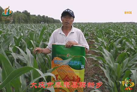 大(da)慶(qing)市(shi)-泰(tai)康縣-腰(yao)新(xin)鄕(xiang)-用(yong)戶迴訪(fang)視(shi)頻