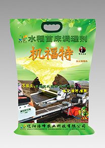 苗(miao)牀調(diao)理(li)劑(ji)-機(ji)福特(te)