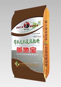 鹽堿(jian)地專(zhuan)用特(te)種配(pei)套肥
