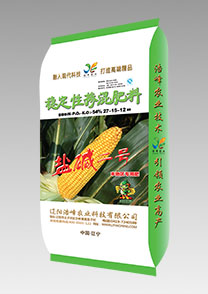 鹽堿二(er)號（玉米(mi)）