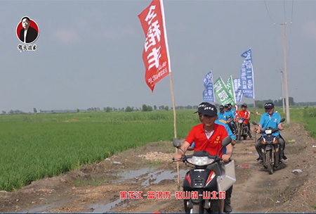 黑龍江-富錦市-錦山鎮-山(shan)北(bei)邨(cun)