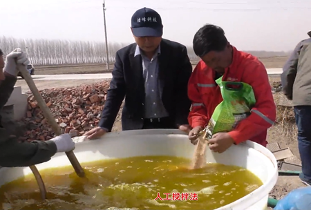 1-水(shui)溶壯秧(yang)劑-流(liu)水線(xian)用灋
